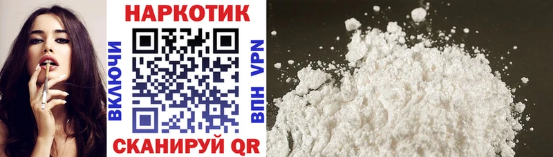 Где купить наркоту Горнозаводск APVP Кокаин ГАШИШ Бошки Шишки
