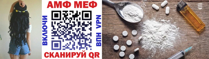 Amphetamine Розовый  где продают   Горнозаводск 