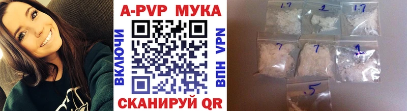 наркошоп Горнозаводск Alpha PVP СК
