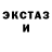 АМФЕТАМИН 97% neverJAGA