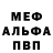 Первитин пудра Stobit 2