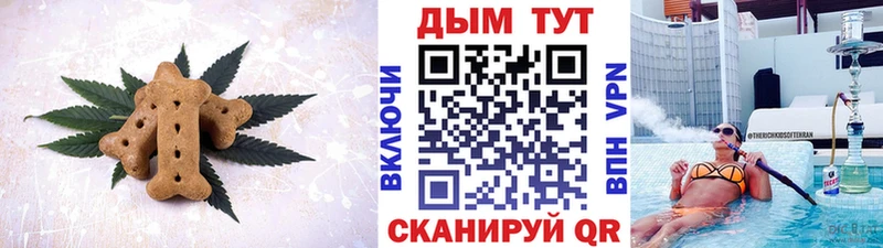 Canna-Cookies марихуана  blacksprut вход  Горнозаводск  закладки 