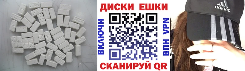 shop как зайти Горнозаводск Экстази VHQ