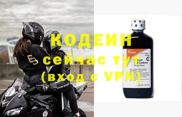 каннабис Бородино