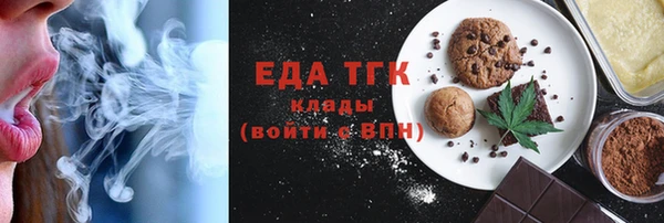 таблы Бронницы