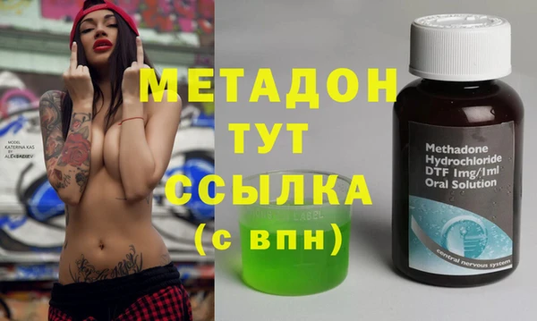 каннабис Бородино