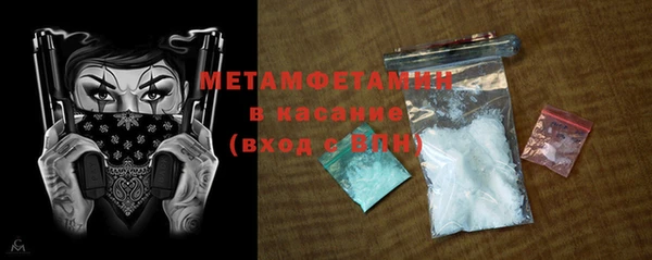 меф VHQ Бугульма