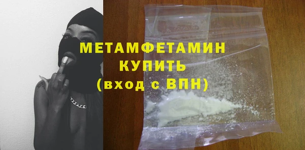 меф VHQ Бугульма
