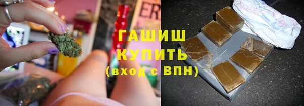 каннабис Бородино