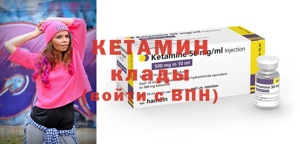 таблы Бронницы