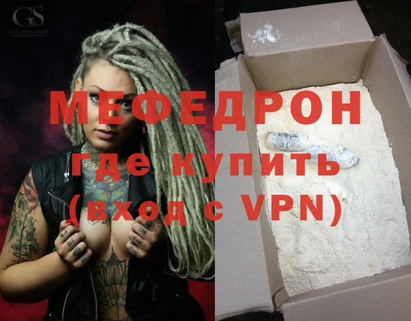 COCAINE Зеленодольск
