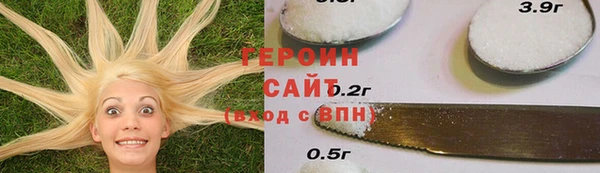 каннабис Бородино