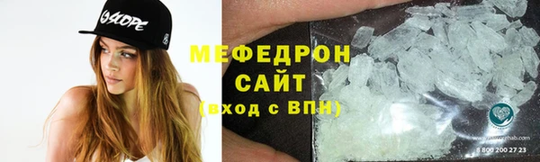 меф VHQ Бугульма