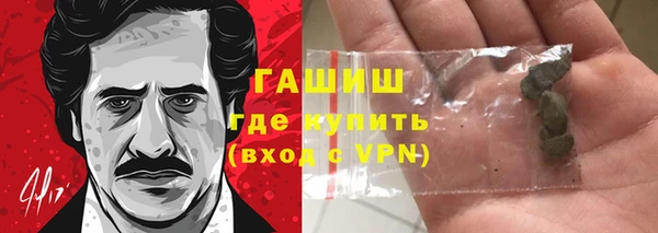 таблы Бронницы