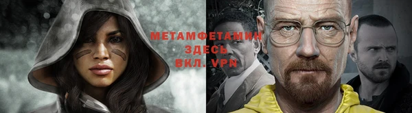 меф VHQ Бугульма
