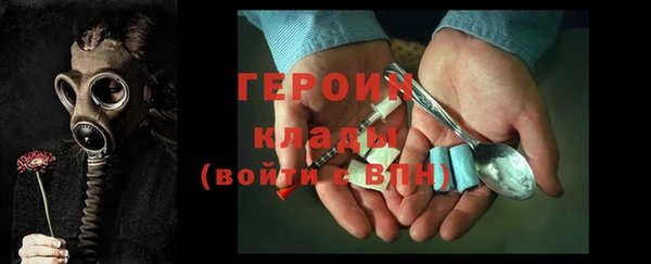 таблы Бронницы