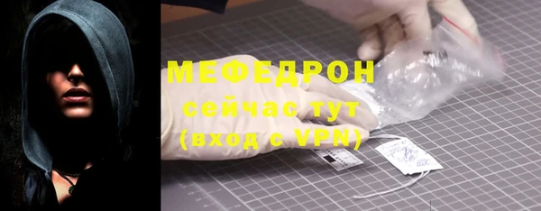 меф VHQ Бугульма