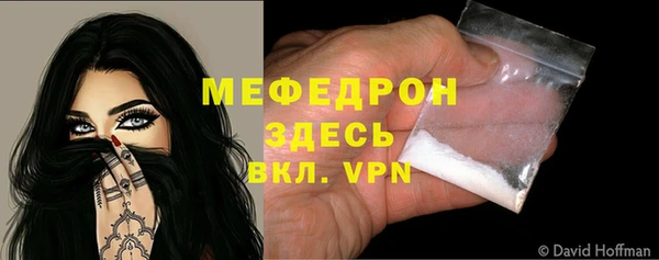 меф VHQ Бугульма