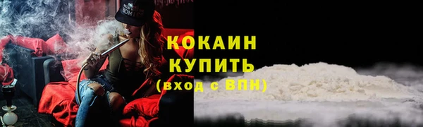 каннабис Бородино