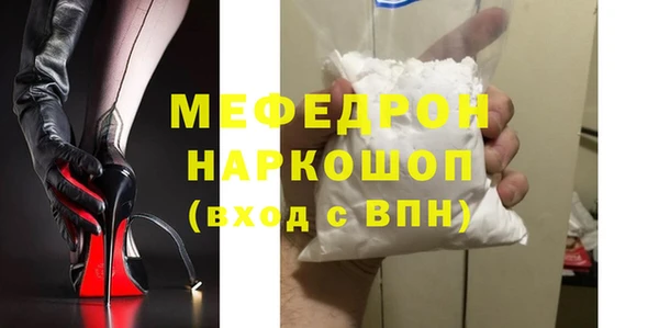 каннабис Бородино