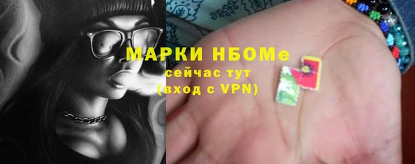 таблы Бронницы