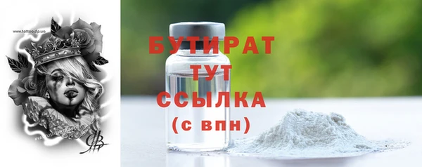 меф VHQ Бугульма
