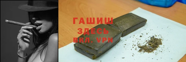 таблы Бронницы