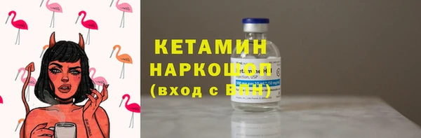 каннабис Бородино