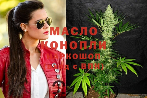 таблы Бронницы