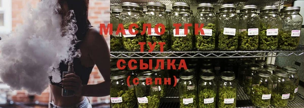 каннабис Бородино
