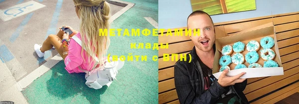 таблы Бронницы