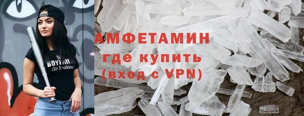 меф VHQ Бугульма