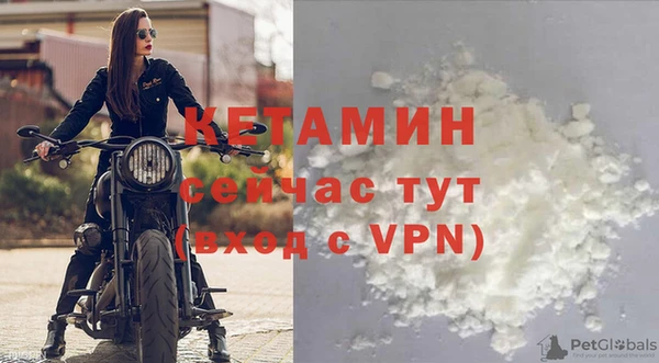 каннабис Бородино
