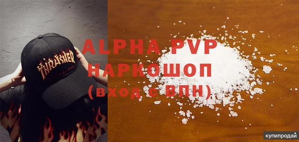 меф VHQ Бугульма