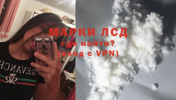 экстази Зеленокумск