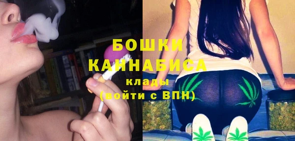 каннабис Бородино