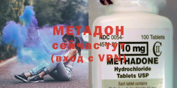 каннабис Бородино