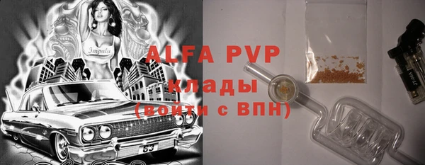 таблы Бронницы
