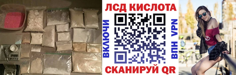 LSD-25 экстази кислота  наркотики  гидра вход  Горнозаводск 