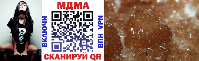 MDMA кристаллы  darknet наркотические препараты  Горнозаводск  OMG зеркало 