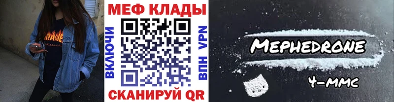 KRAKEN   купить  сайты  Горнозаводск  Меф кристаллы 
