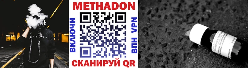 сколько стоит Горнозаводск kraken tor МЕТАДОН кристалл