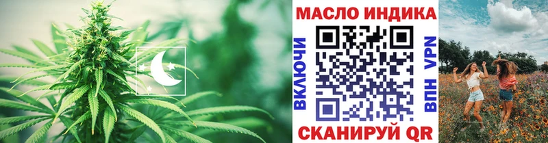 ТГК Wax omg ONION Горнозаводск