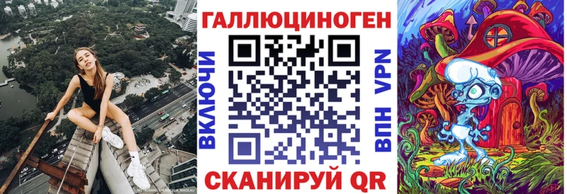 Галлюциногенные грибы Psilocybe  Горнозаводск 